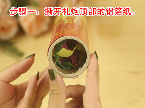 使用方法看礼花下部的使用说明 2.