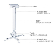 Projector hanger BX660C BW550C TW750 740 5700 5800 UX336C 426 X427C