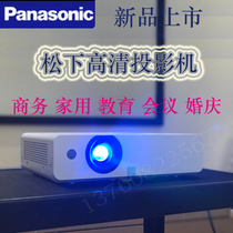 Panasonic PT-WX4200L 346 X388C UX426C UX344C 387 425 X427C projector instrument