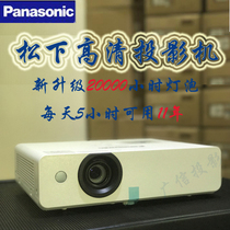 Panasonic PT-X337C 347 X389C 427 336 344 UX388C UX426C business education projector instrument