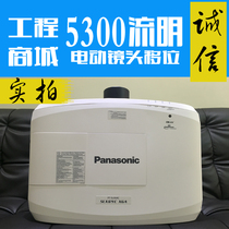 Panasonic PT-SLX64C projector SLX74C SLW67C SLW77C new engineering machine spot