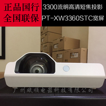 Panasonic short focus projector PT-XW3360 XW3370STC XW3381STC HD Widescreen