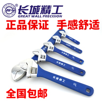 Great Wall Seiko active wrench large opening blue hemp handle with scale live wrench active wrench 6 8 10 12 inch