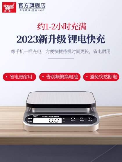 주방 규모 전자 규모 가정용 소형 그램 계량 베이킹 계량기 정확한 계량 식품 규모 음식 그램 체중 주방 규모 전자 규모 가정용 소형 그램 계량 베이킹 계량기 정확한 계량 식품 규모 음식 그램 체중