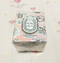 Clearance Special Diptyque2018 Year Valentines Day Limited rose candle fragrance hanging ball perfume hand cream