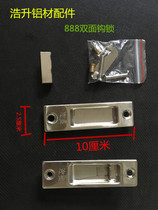 888-sided hook lock automatic lock anti-theft window lock aluminium alloy door and window lock push-pull window lock catch hook lock hook lock