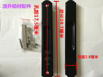 Black stainless steel bifacial 90 straight strip lock strip lock aluminium alloy doors and windows mobile door sliding door No key