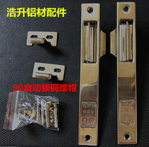 Stainless steel window bolt old-fashioned aluminum alloy window lock window buckle 90 hook lock sliding window door and window accessories automatic lock sliding window