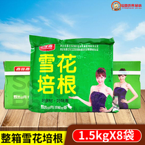 High Wan High Snowflake Bacon 1 5kgX8 Bag Commercial Bacon Handgrip Cake Root Breakfast Bacon Meat Slice