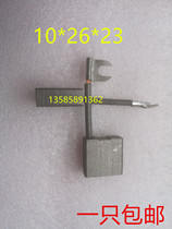 10 * 26 * 23 forklift truck motor forklift steering carbon brush 10X26X23 motor brush 266 Heist