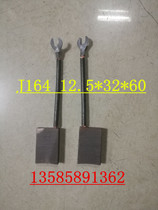 Forklift carbon brush DC Motor Motor carbon brush J164 12 5*32*50 printing machine carbon brush