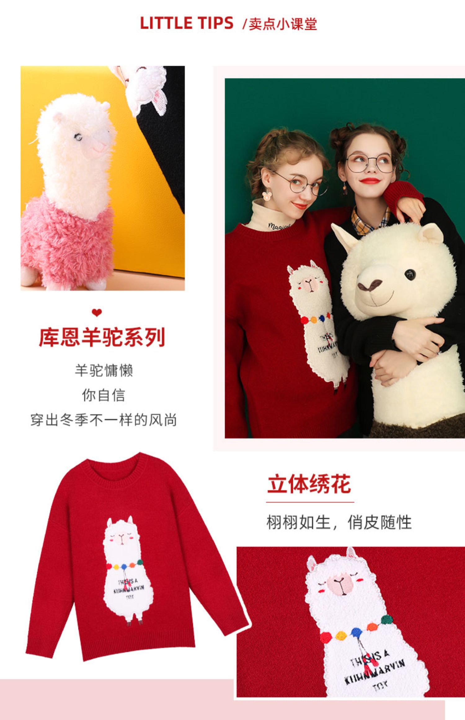 2019秋冬新款圣诞节鼠年毛衣女网红宽松红色针织衫黑