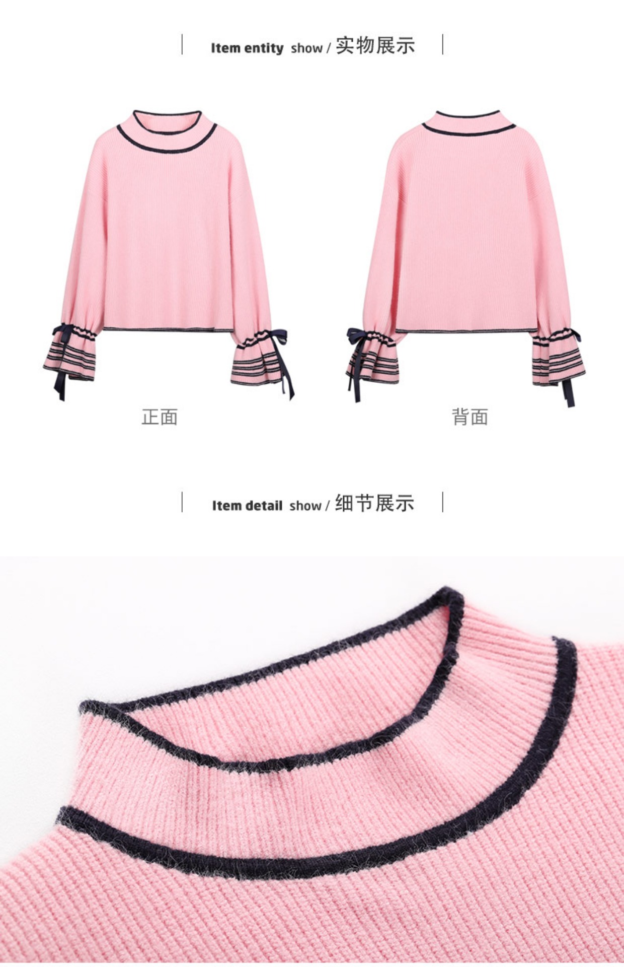 喇叭袖粉色毛衣女外穿百搭套头宽松软妹甜美可