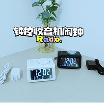 Creative minimalist fashion student dedicated alarm clock modern bell-controlled broadcast radio timelighting muted digital clock
