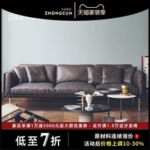 Italian light luxury sofa Simple leather sofa Nordic leather sofa Down sofa combination living room modern decoration