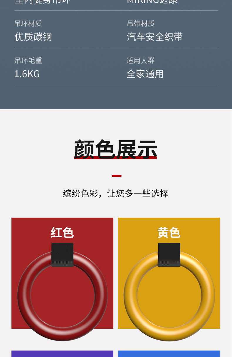 吊环健身家用室内成人儿童拉环单杠引体向上吊环圈户外运动器材
