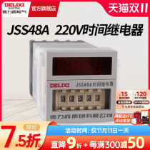 Delixi Digital Display Time Relay 220v JSS48A Cycle Control Time Relay