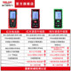 Delixi laser range finder infrared high-precision handheld charge room meter ເຄື່ອງວັດແທກການຕິດຕັ້ງໄມ້ບັນທັດເອເລັກໂຕຣນິກ