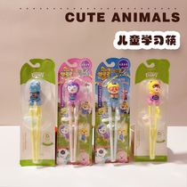 Orange kerr family cartoon cute penguin bear dinosaur koala baby children training to eat to learn chopsticks