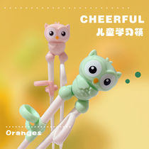 Orange kerr family cartoon cute owl puzzle baby children training to eat learning chopsticks 1-6 years old