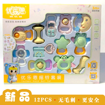 12-piece set of 3-6 months newborn baby baby grip training Rattle toy gift boxed set of 12-piece set of 3-6 months newborn baby baby grip training Rattle toy gift boxed set of 12-piece