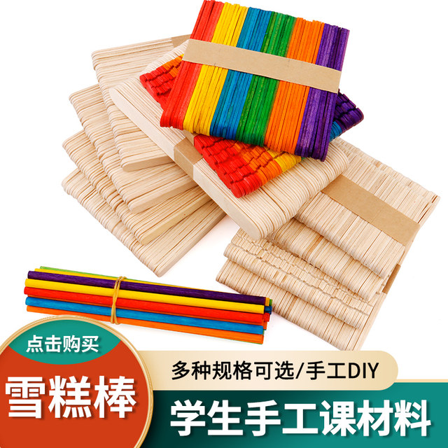 ໄອສຄຣີມ stick diy handmade house popsicle stick model round wood stick wood chip ice cream stick ໄມ້ popsicle stick