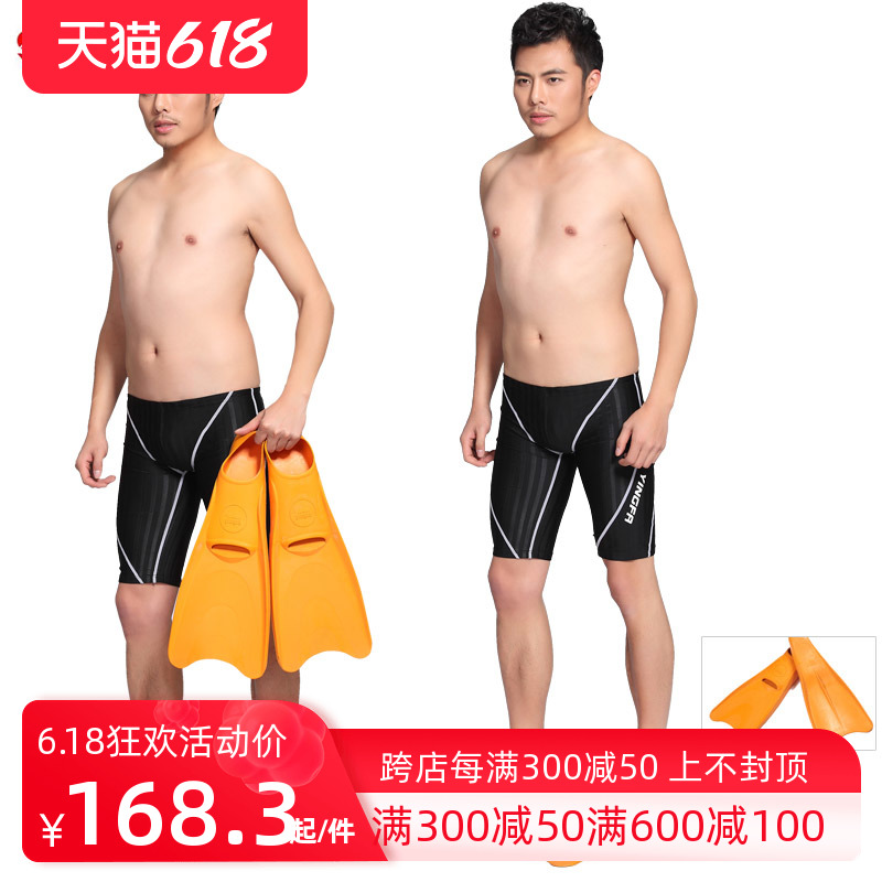 English flippers Children adult swimming diving diving dive practice butterfly freestyle rubber short long fins