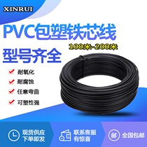 PVC plastic-coated cable tie Mobile optical cable outdoor single-core tie vine kiwi galvanized iron core tie