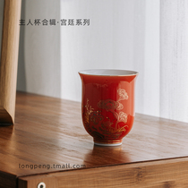 Long Peng ceramic tea cup large individual cup Master anti-hot kung fu tea set single cup tea cup tea cup tea bowl set