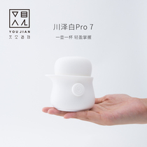 See also the creation of Dehua white porcelain Kung Fu portable travel tea set Express cup one pot three cups car travel