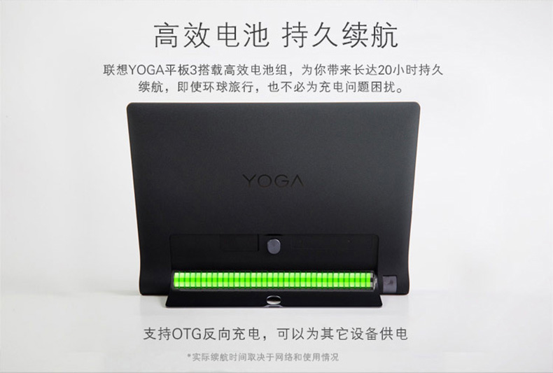 Планшет Lenovo YT3-X50F/M 10.1 Yoga3 10 2G Планшет Lenovo YT3-X50F/M 10.1 Yoga3 10 2G