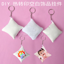 DIY hand-painted thermal transfer blank jewelry key chain pendant new fabric toy cute creative gift customization