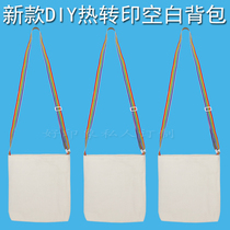 diy heat transfer sublimation blank rucksack jewelry mobile phone bag wallet warm field gift packaging customization