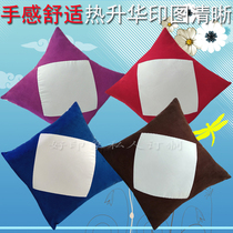 DIY Sublimation Sublimation Pillow Blank Pillow Pillow Car Pillow Pillow Creative Gift Pillow Customization