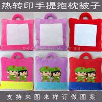 diy thermal transfer blank portable pillow dual quilt home office personalized gift quilt customization