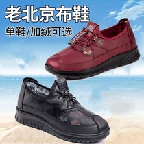 Toiletries Jaixuan Yaxuan Beijing Bushoes 2022 New products in old age Soft bottom comfortable and light non-slip Mom Spring single shoes