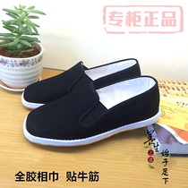 Toiletry fasting Beijing cloth shoes pure handmade full-glue phase towels with beef gluten comfortable sucking sweat mens shoes for a walk in the office
