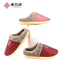 Toiletries Eid fasting Beijing cloth shoes New products Soft Home Waterproof Non-slip Preferential Promotion Female Cotton Tug 2444W429