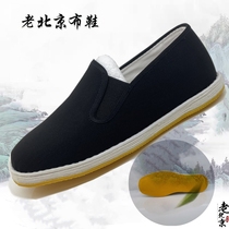 Old Beijing Cloth Shoes Handmade Natto Bottom Full Gel one thousand Phags Stickup Cow Fascia Comfort Sucking Sweat Mens Shoes Driving Walks Office