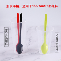 Disposable extended fruit tea spoon Milk tea burning fairy grass spoon thickened dual-use 21cm long handle soup plastic ice spoon
