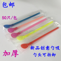 Disposable thickened Spoon Straw with small Spoon Straw milk tea juice smoothie straw independently packed suction tube spoon