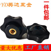 Through-hole plum hand-wringing nut 6 star-shaped handle screw rubber head handle plum nut M5M6M8M10M