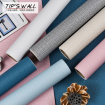 Wallpaper self-adhesive bedroom warm waterproof moisture-proof can be scrubbed solid color dormitory wall decoration sticker background wall paper