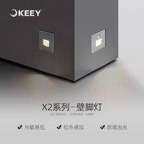 Corporate lighting 86 Type of wall footed light Embedded human body induction Genguan Foundation Lamp Home Bedroom LED Small Night Light