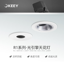 Corporate lighting cob spotlight Embedded led anti-glare ceiling lamp Home ceiling Angle Wash Wall Spotlight 9W