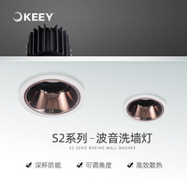 Corporate lighting LED washout wall spotlight recessed open pore 7 5 cm ceiling light COB anti-glare corner wash wall lamp