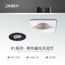 Corporate Lighting Led Ceiling Light Recessed Open Pore 7 5 Living-room Bedroom Background Wall Cob Spotlight Polarized Lamp