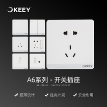 Corporate Lighting A6 Series Concealed 5-hole socket with switch 86 Type of home wall infrared inductive switch panel