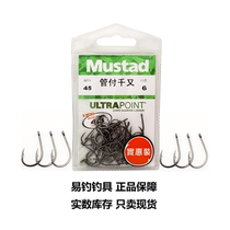 Import Mustad mousda tube pay one thousand and fish hook iso fishing Sea fishing with barb sharp fish hook large packing spot