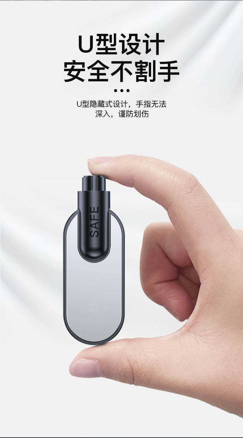 [2022-3-22-A3安全锤psd_09.jpg]